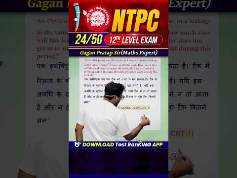 #24) RRB NTPC (12th Level Exam) Top Level Ques Series🔥Gagan Pratap Sir #rrb #ntpc