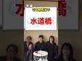 #クイズ #いごっそう