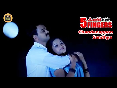 Chandanappon Sandhya Video Song  Five Fingers  Kunchacko Boban Karthika  Central Talkies