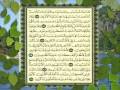 القران الكريم سورة القصص من الاية 29 الى الاية 43 القران الكريم سورة القصص من الاية 29 الى الاية 43