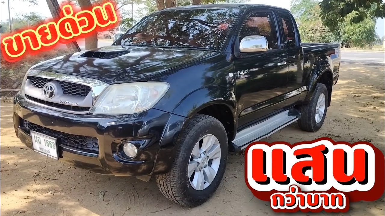 Toyota vigo 2.5 E. VN TURBO PRERUNER 0831351383