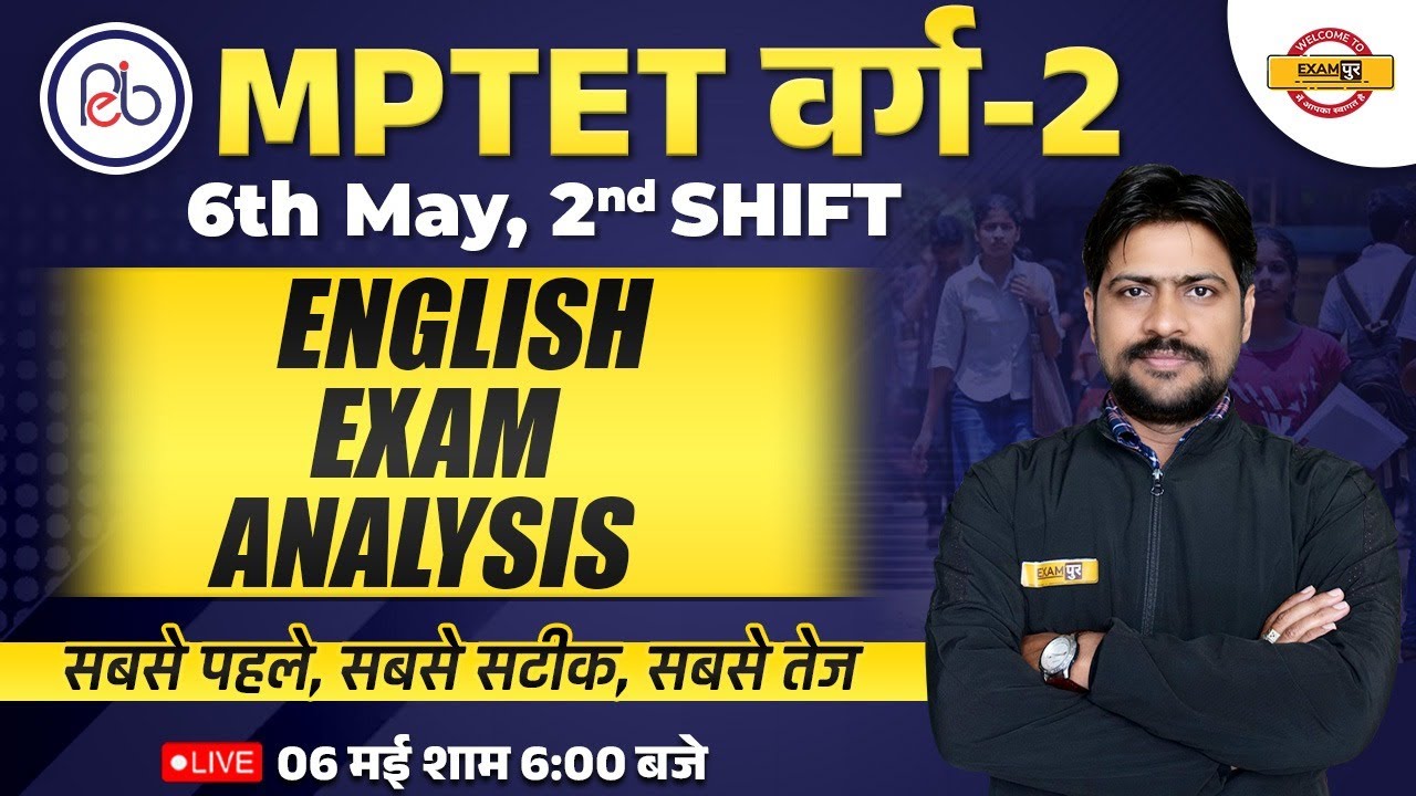 MPTET VARG 2 2023 EXAM ANALYSIS | MPTET VARAG 2 ENGLISH QUESTION SOLUTIONS | 6TH MAY SHIFT 2ND