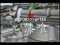 【DIY】のし瓦を漆喰で修繕する！