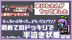 まいものげーむちゃんねるimokooogame Youtube
