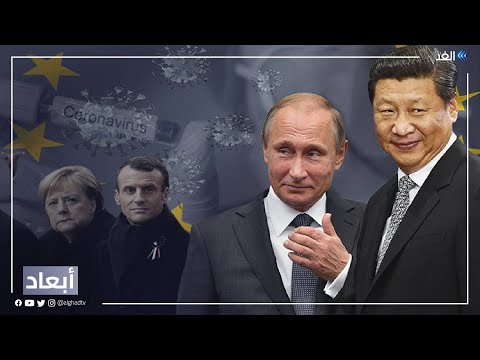 خبير يكشف الهدف من التقارب الصيني الروسي أبعاد