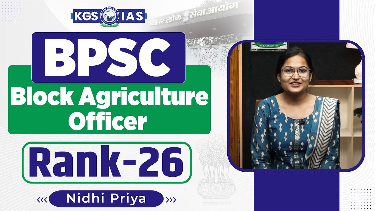 BPSC Agriculture Mock Interview : Topper Rank 26 | Nidhi Priya # ...