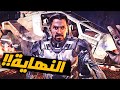 تختيم Modern Combat 5 نهاية ساندرز وإنقاذ العالم تختيم Modern Combat 5 نهاية ساندرز وإنقاذ العالم