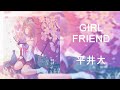 [한국어번역]사랑과 이별을 한곡에 담은 노래 히라이다이(平井大) - GIRL FRIEND(여자친구)