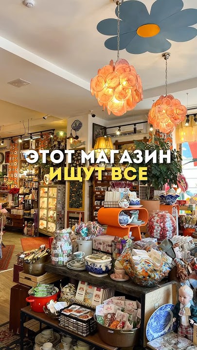 Лучший магазин сувениров Калининграда #калининград #путешествия - YouTube