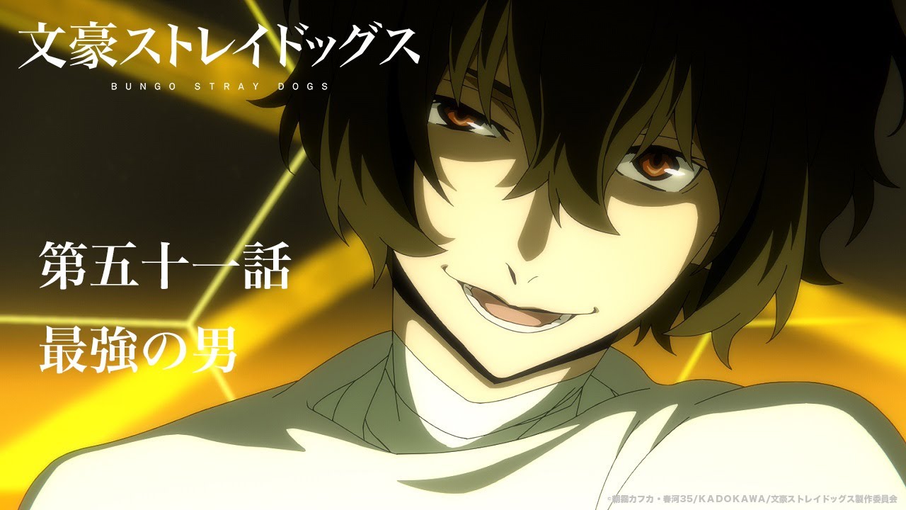 Bungo Stray Dogs Season 5 Reveals Preview For Episode 1 - Anime Corner