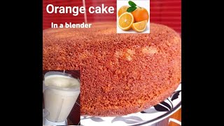 How to make orange cake هاتي اكبر حله عندك وتعالي نعمل احلا كيكة برتقال