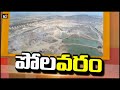 పోలవరంను పరుగులు పెట్టిస్తున్న మేఘా: Ground Report On Polavaram Project Works | 10TV