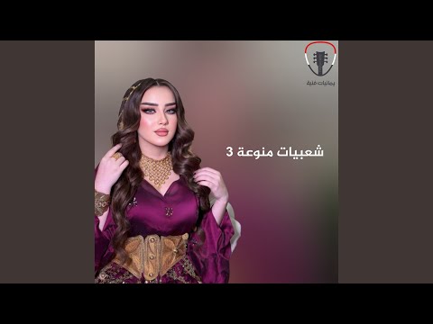 نفسي أعرف