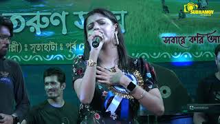 কেউ বুঝেনা মনের ব্যাথা আমি ভালো নেই Kew buje na moner betha//Ariyoshi