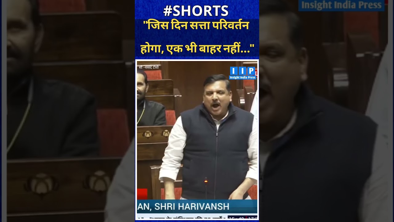 Sanjay Singh got angry on jail.