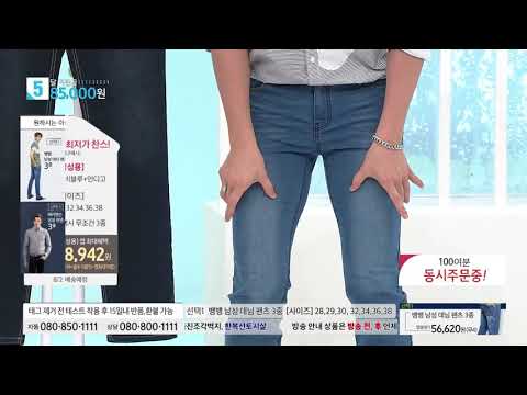 [홈앤쇼핑] [뱅뱅]17SS 미라클에어 쿨 데님팬츠 3종(남성)