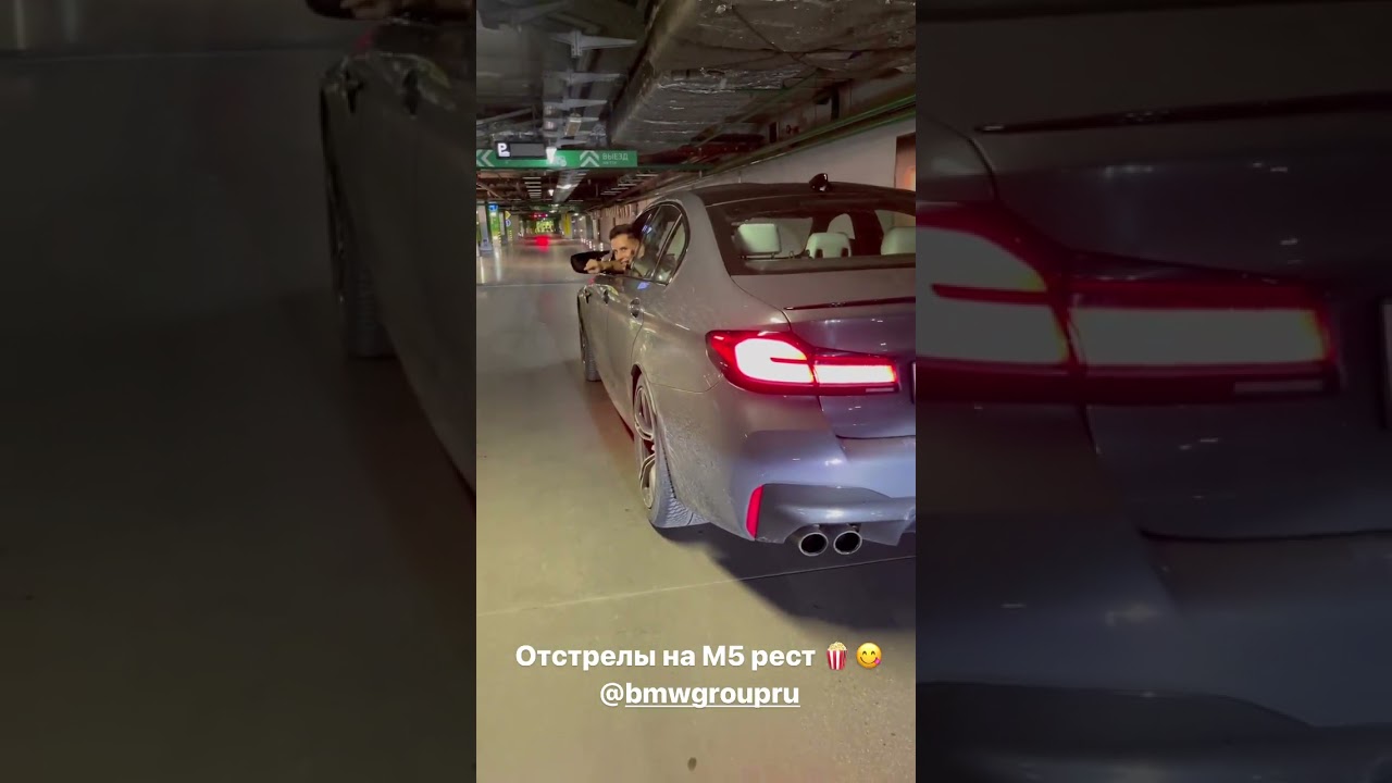 Отстрелы на машине