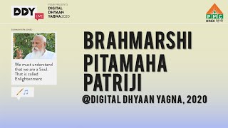 Important Message by Brahmarshi Patri Ji at Inauguration of Digital Dhyan Yagna 2020 #DDY