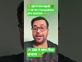 SBI NEW VACANCY |#viral #trendingshorts #bankexam #sbi #vacancy #shorts