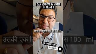 Can You Carry Water in Flight ? Reason &amp; Tips to Carry Liquid in Flight #flightreview #flight #tips