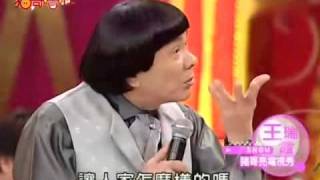 20100424-猪哥会社__张帝_王瑞霞_袁维仁_歌中劇猪哥茶坊_7-3