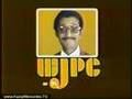 WJPC AM 95 - Sammy Davis, Jr. (Commercial, 1979)