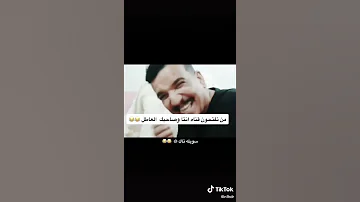 من تفتح قناة انت وصاحبك العطل العراق Shortvideo Shorts 