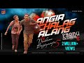 Angir chalag alang  new santali song 2021  naalom bagiyanja 5  surendra tudu  priya khess