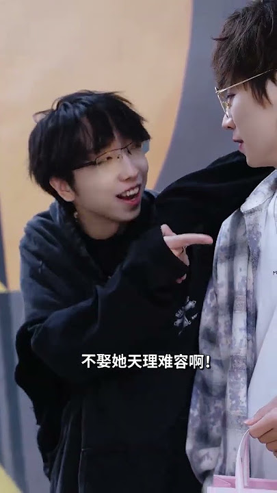 白月光和朱砂痣,你会选哪个? 当然选你们呀 #搞笑 #大熱門 #搞笑视频 #美女搞笑 #情感 #不要上推薦 #遊戲 #女生必看 #短剧 #douyin #抽象藝術 #抽象 #美女