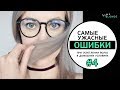 Как бережно осветлить волосы дома | ОСТАНОВКА РЕАКЦИИ ОСВЕТЛЕНИЯ | Скажи пакле НЕТ!