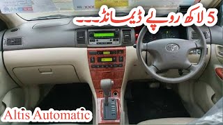 Altis 2005 Automatic corolla | Detail review with price and contact no | Peshawar Motors