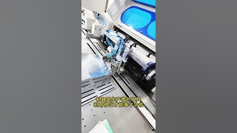 HB-520PB Automatic double loop wire punching and binding machine