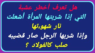 أسئلة ثقافية تعليمية متنوعة،مسابقات ثقافية هامة،تحديات جديدة مليئة بالمعلومات،سؤال وجواب