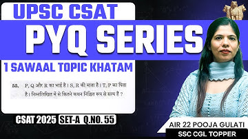 UPSC CSAT PYQ Series 2025 | Set A Q.No.55 | 1 Question = 1 Topic | Pooja Gulati AIR 22