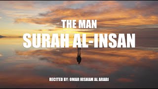 Surah Al-Insan | Beautiful Quran Recitation | Omar Hisham Al Arabi screenshot 5