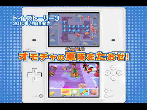Ds ゲーム トイ ストーリー3 Toy Story 3 Nintendo Ds Youtube