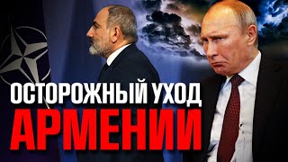 Армения налаживает сотрудничество с НАТО