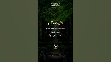 وراودته التی هو فی بیتها - هوشیخ عنتر سعید مسلم رحمة الله 🎙سورة يوسف، آیه ۲۳ 🤍