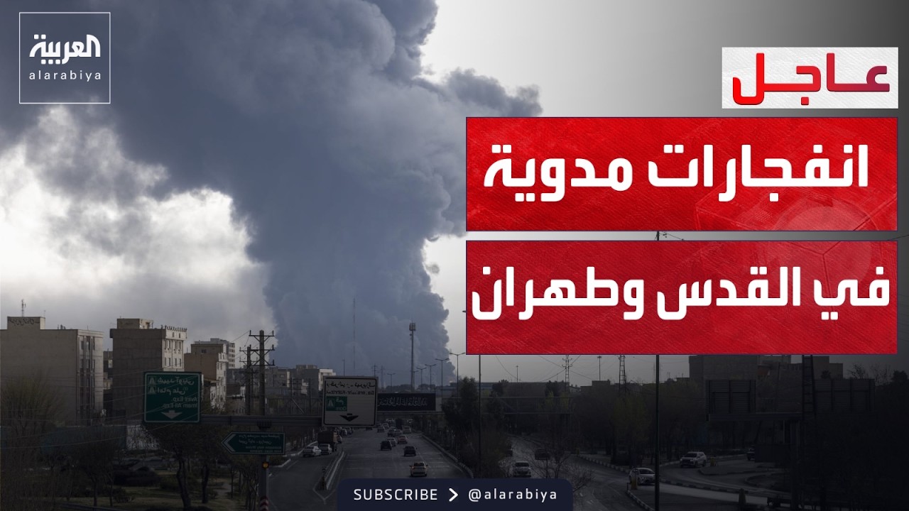 �������� ������� �� �����.. ���� �������� �� ���� �����
 - نشر قبل 14 دقيقة