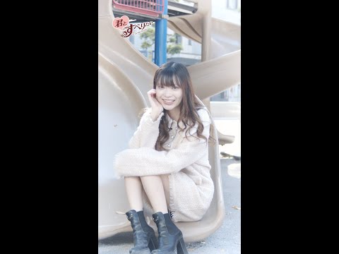 君とすべりたい♪｜白井仁萌
