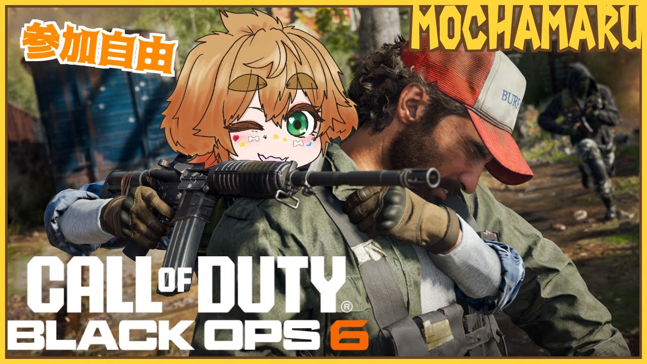 Call of Duty®: Black Ops 6 】 #35 いろんな武器触ろ CODBO6 【 茂茶 ...