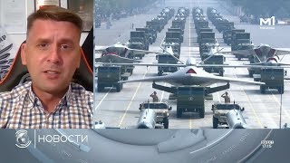 Александр Коваленко о параде в Пекине: Китай очень быстро делает выводы из опыта войны в Украине