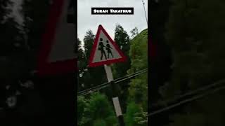 Surah Takathur Ayat (1-9)Beautiful Quran Recitation #tilawat #motivation #shorts feed