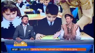 На каком языке будут учить в украинских школах | Дизель Утро На каком языке будут учить в украинских школах | Дизель Утро