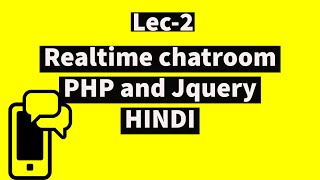 Lec 2: Realtime webchat app using Php,Java Script,jquery and Mysql in Hindi