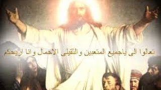 تعالوا تعالوا يا تعابي ساتر ميخائيل
