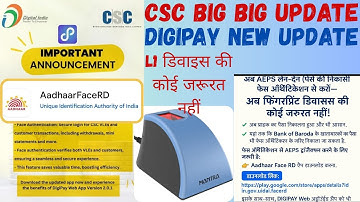 CSC DIGIPAY BIG BIG NEW UPDATE | DIGIPAY transactions with aadhaar face authentication #csc #cscvle