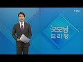 청년 나이 기준, 39세 정도 어떻겠나…국감서 나온 제안 / JTBC 상암동 클라스