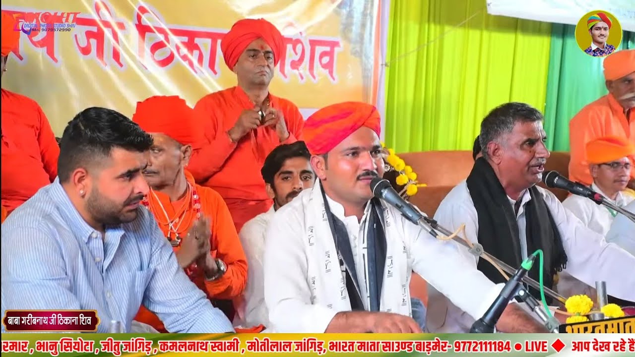 एसा क्या भजन गाया की - रविन्द्र भाटि व प्रतापपुरी जी भी मंजीरा बजाने लग गए || aawad ma chirja 🎤srsr 