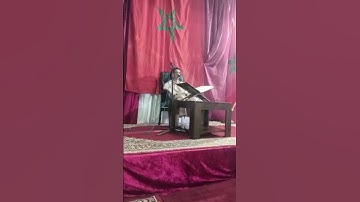 ما تيسر من سورة الفرقان القارئ الݣصاب يحيى أحمد